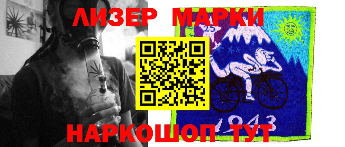 Лсд 25 экстази ecstasy  Вход с VPN  Советский  Лсд 25 экстази ecstasy 