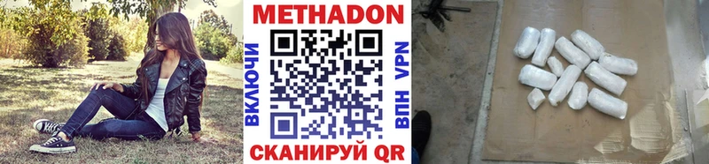 МЕТАДОН белоснежный Советский