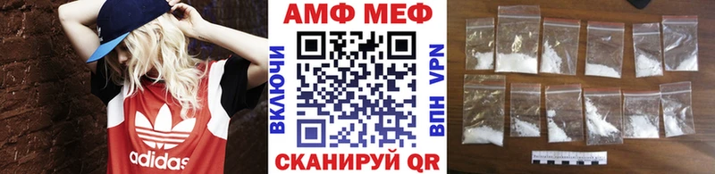 Первитин мет  купить  сайты  Советский 