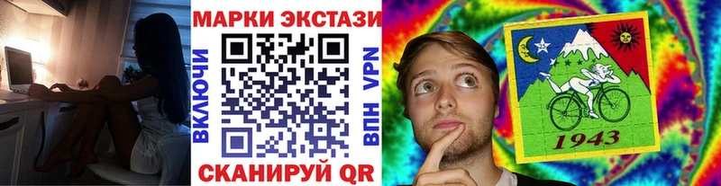 MEGA ссылка  Советский  Марки 25I-NBOMe 1,5мг 