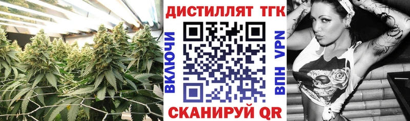 где продают наркотики  Советский  ТГК концентрат 