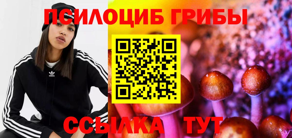 ГАШИШ Советский