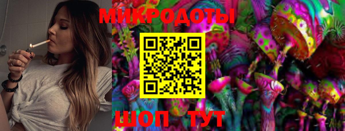 Псилоцибиновые грибы GOLDEN TEACHER Советский