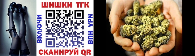 Каннабис гибрид  ОМГ ОМГ зеркало  Советский 