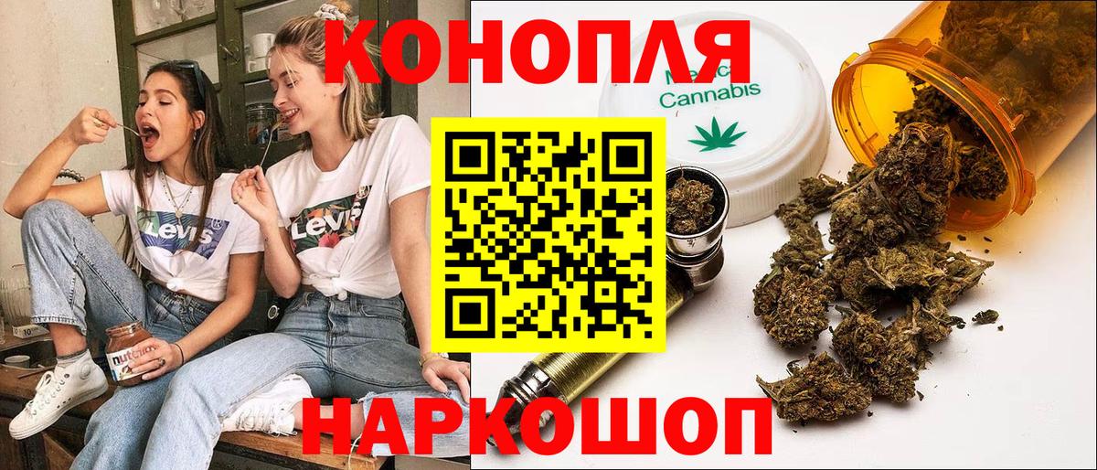 Конопля SATIVA & INDICA  Бошки марихуана THC 21%  Вход с VPN  Бошки марихуана OG Kush  Марихуана Amnesia  Советский 